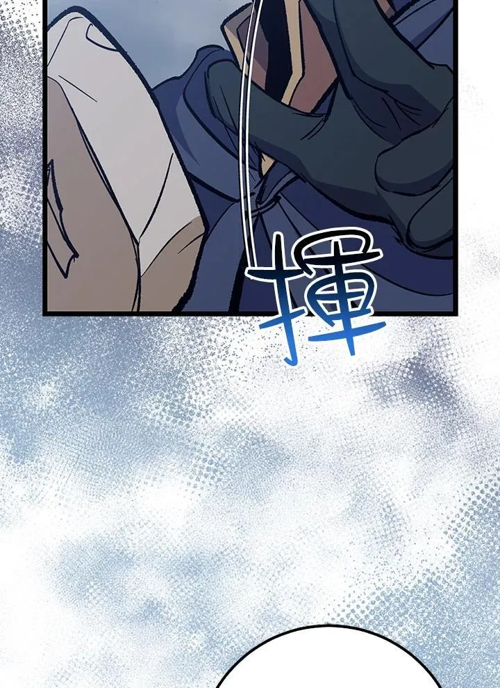 第69话 第87页