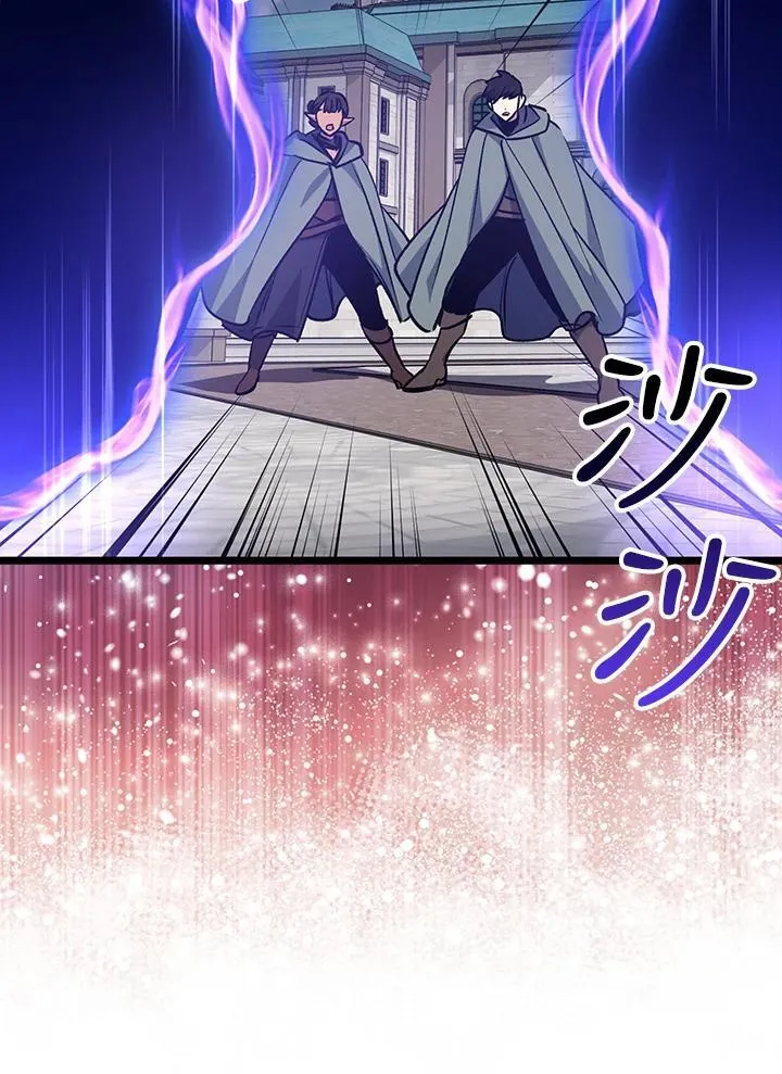 第69话 第90页