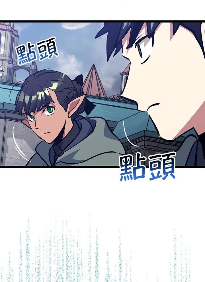 第69话 第91页