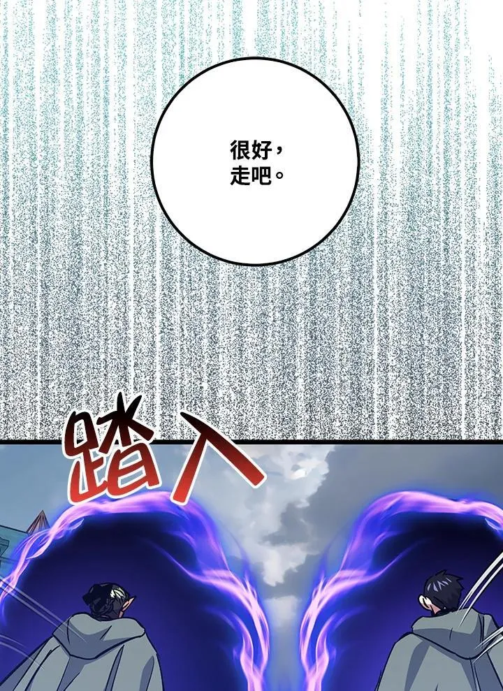 第69话 第92页