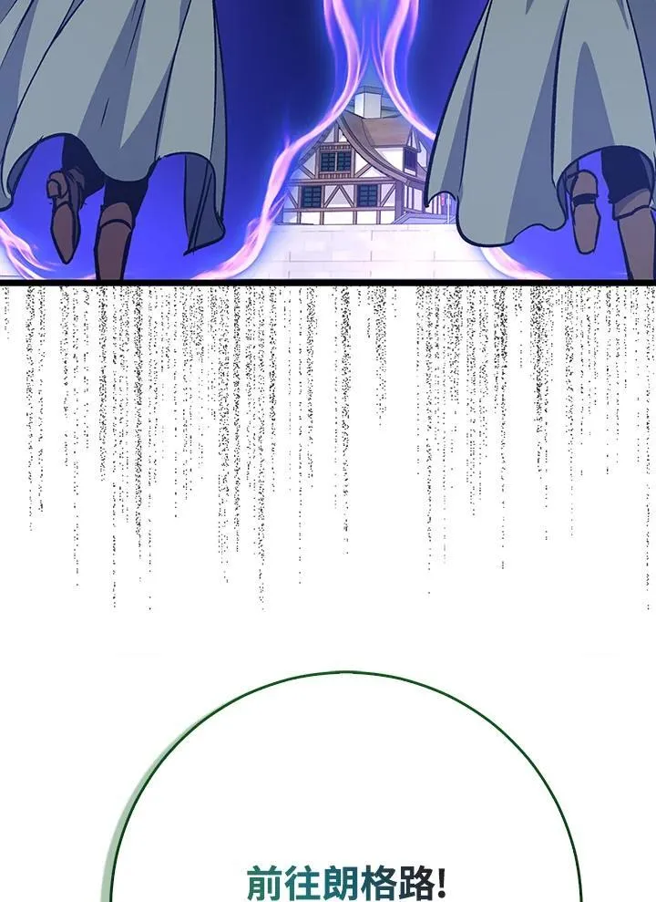 第69话 第93页