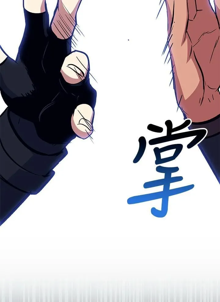 第69话 第95页