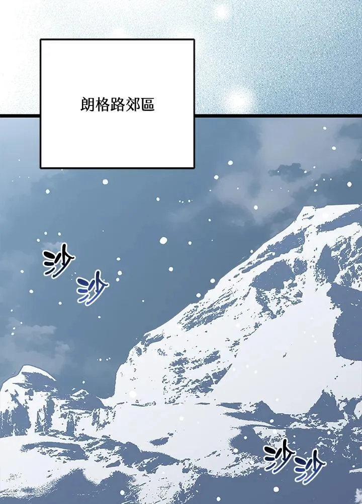 第69话 第98页