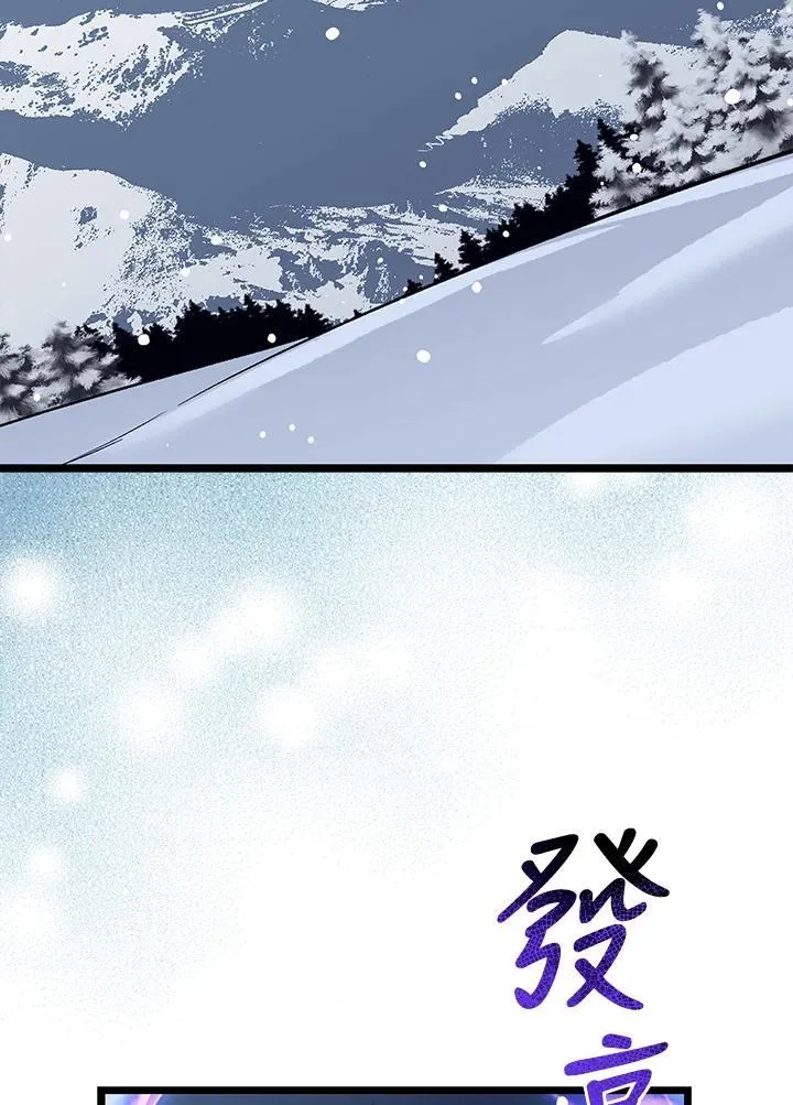 第69话 第99页