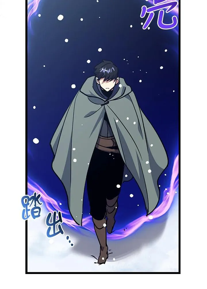 第69话 第100页