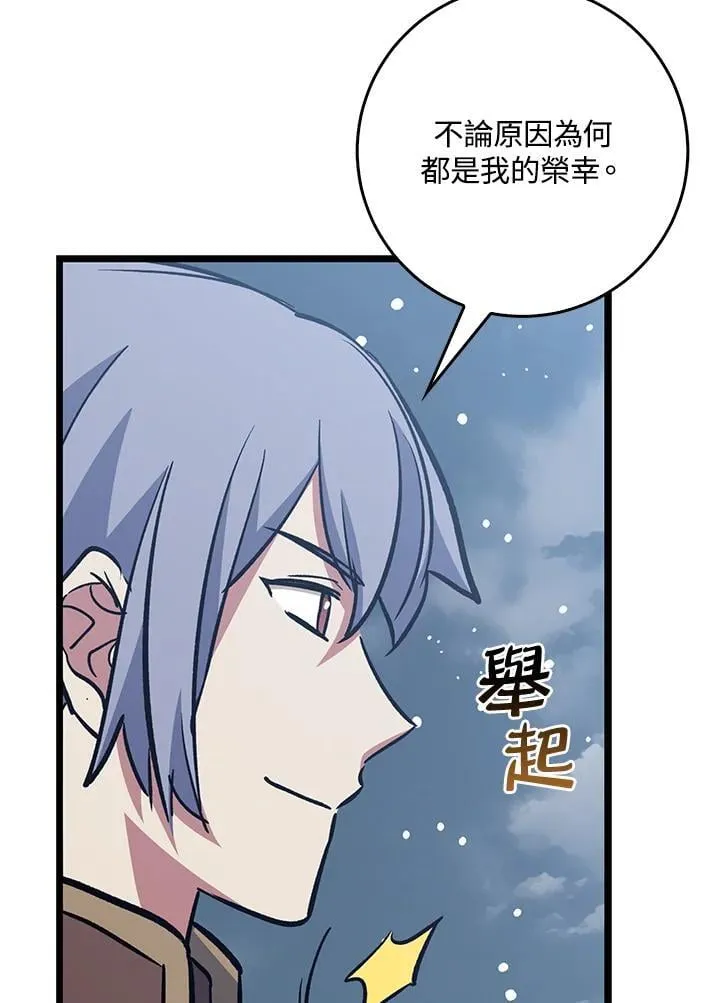 第69话 第105页