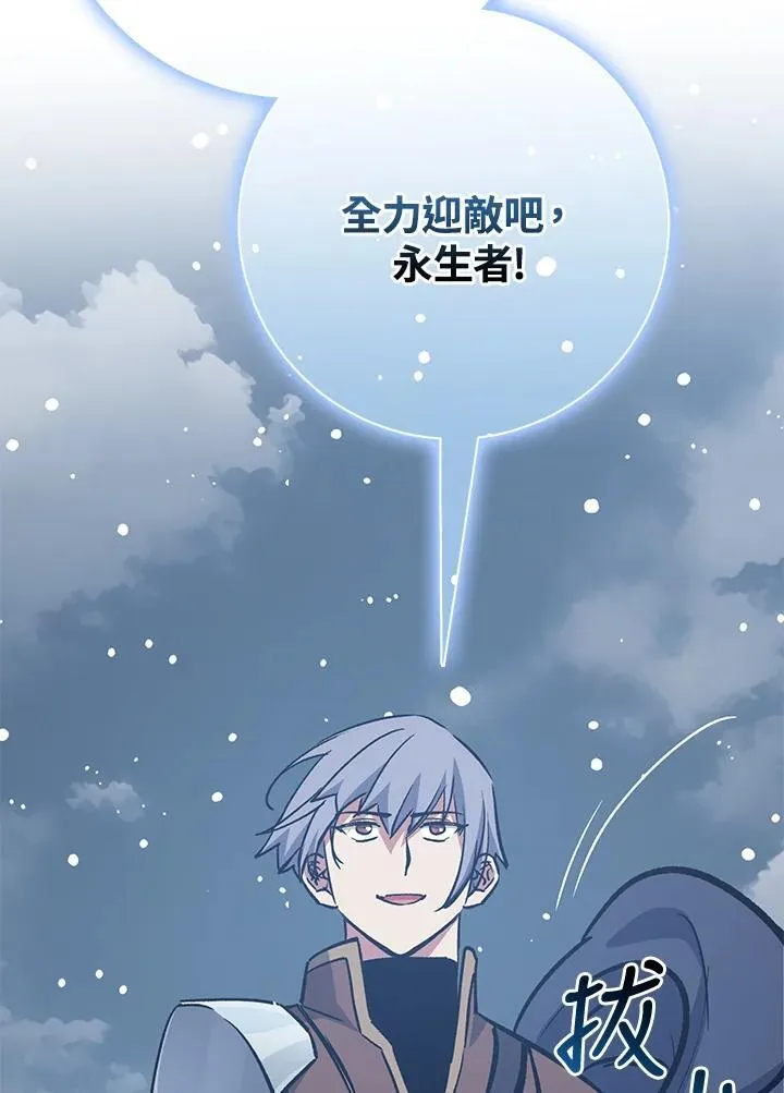 第69话 第107页