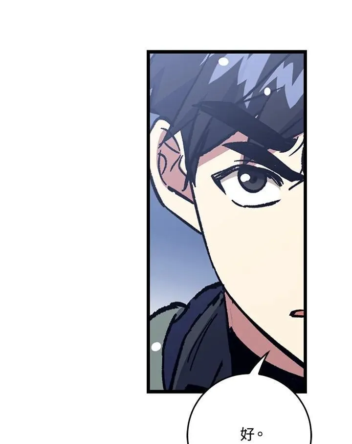 第69话 第109页