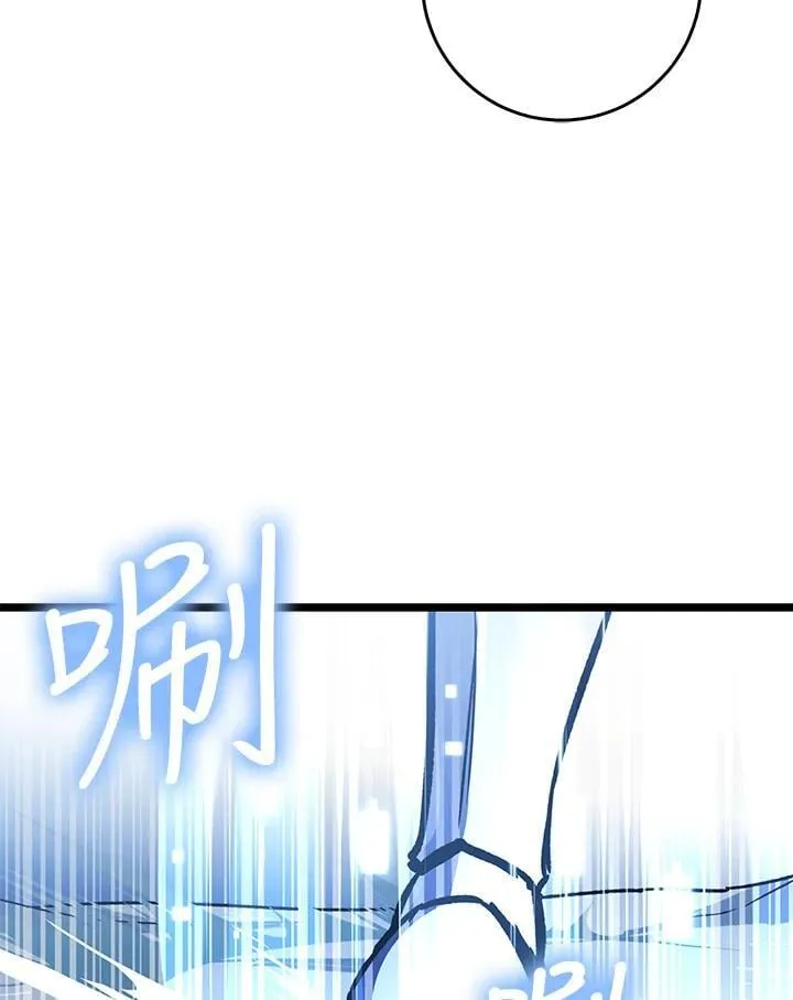 第69话 第110页