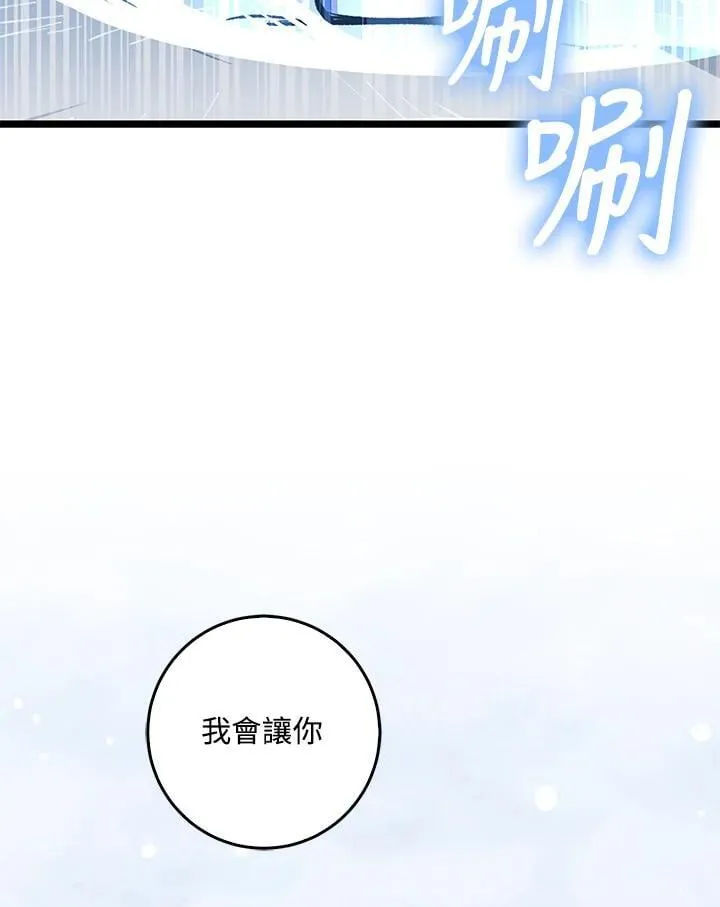 第69话 第111页