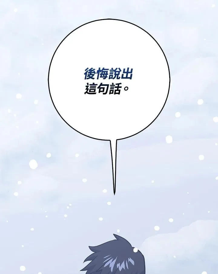 第69话 第112页