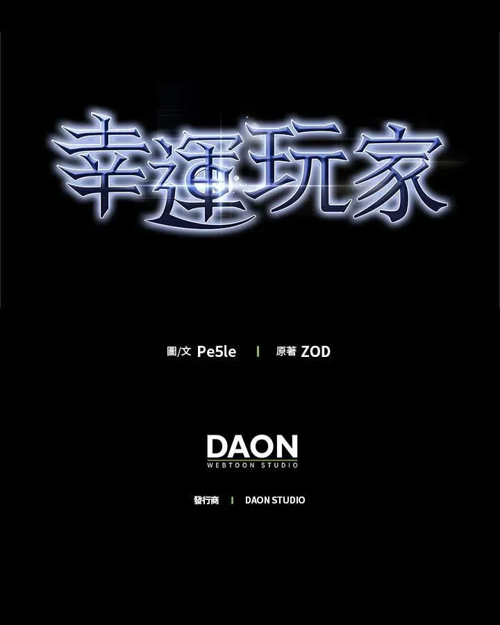 第69话 第116页