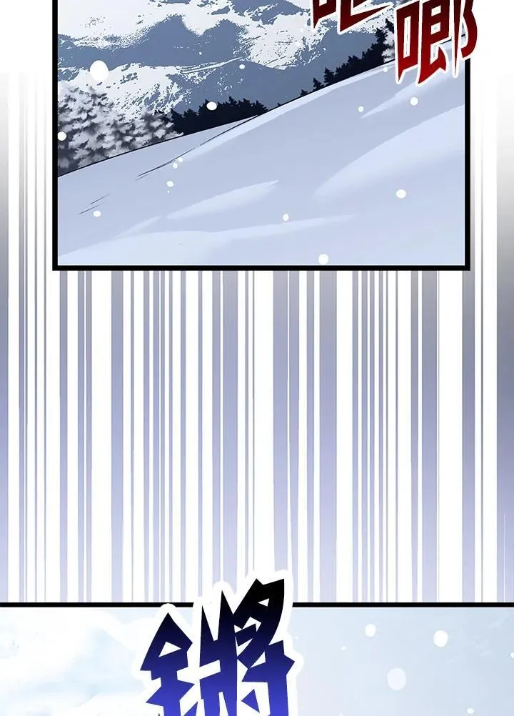第69话 第118页