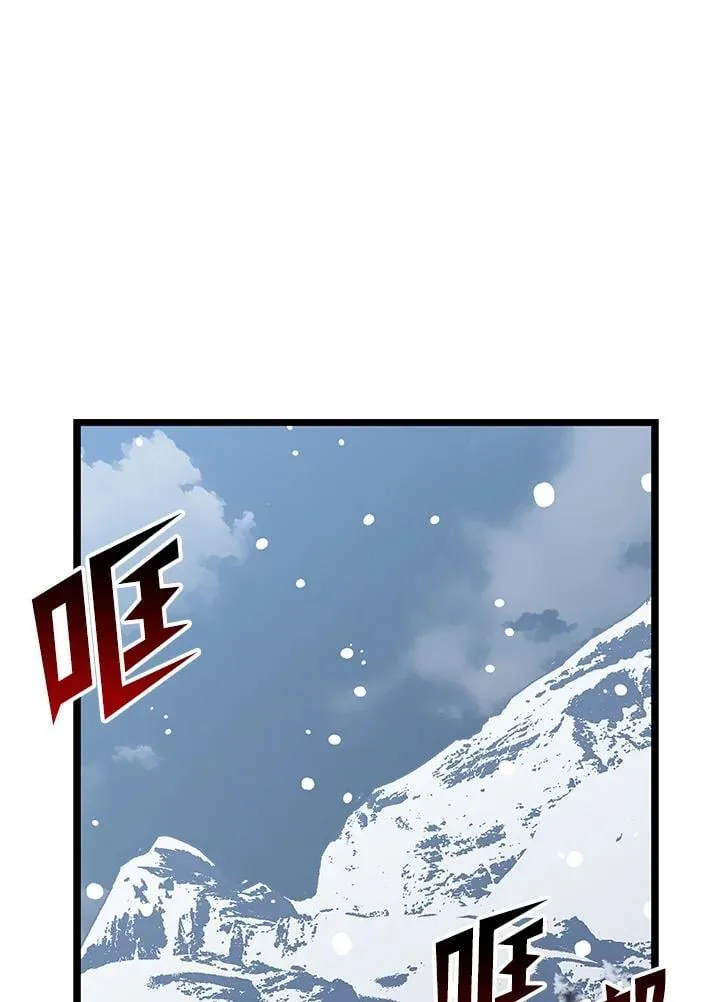 第70话 第1页