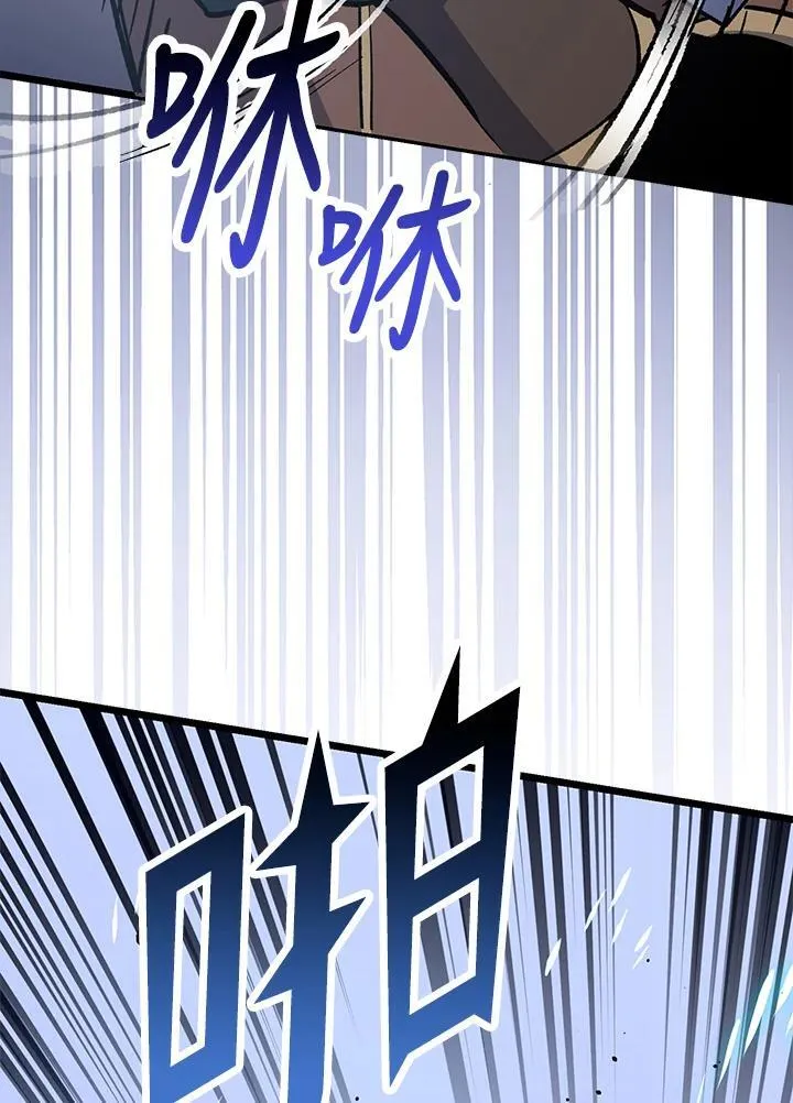 第70话 第5页