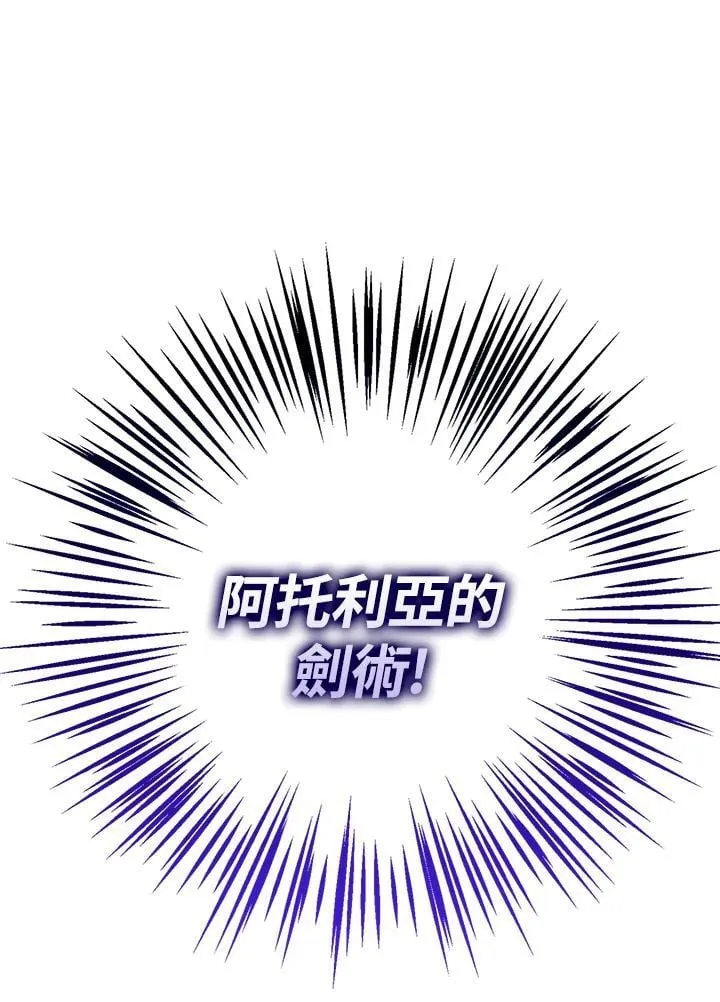 第70话 第9页