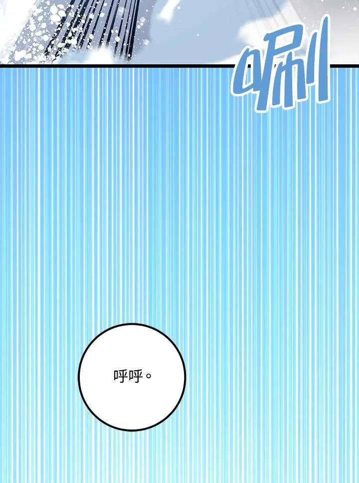 第70话 第21页