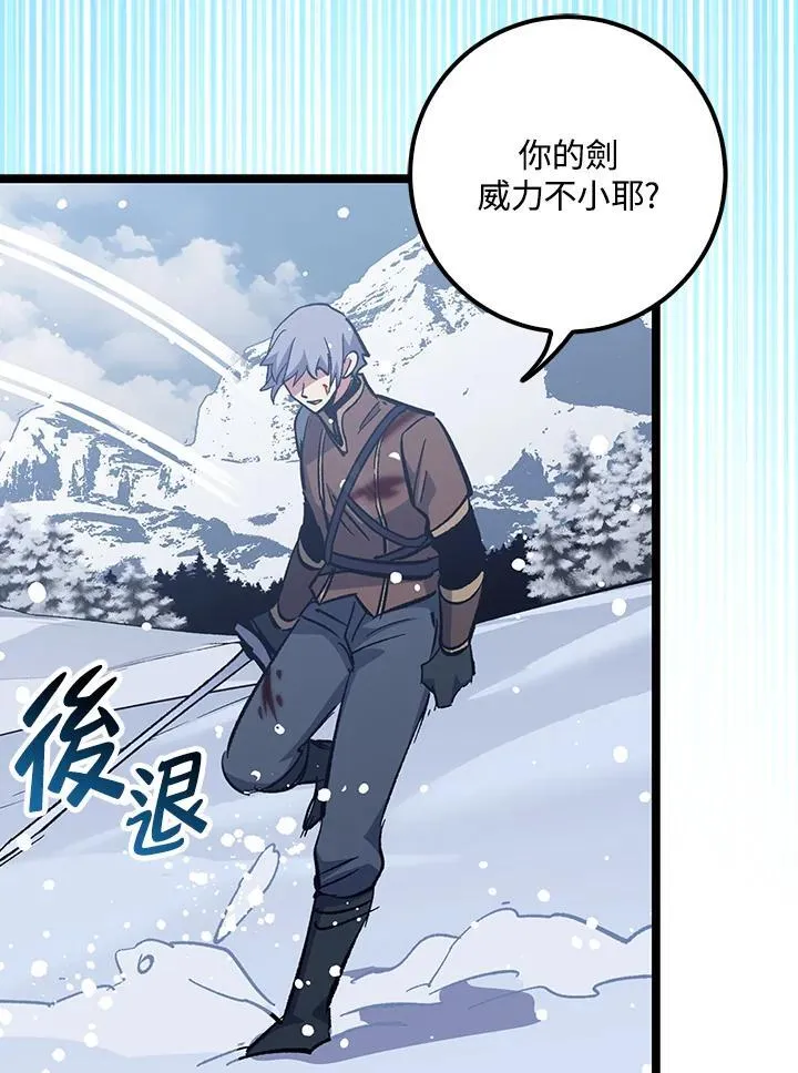 第70话 第22页