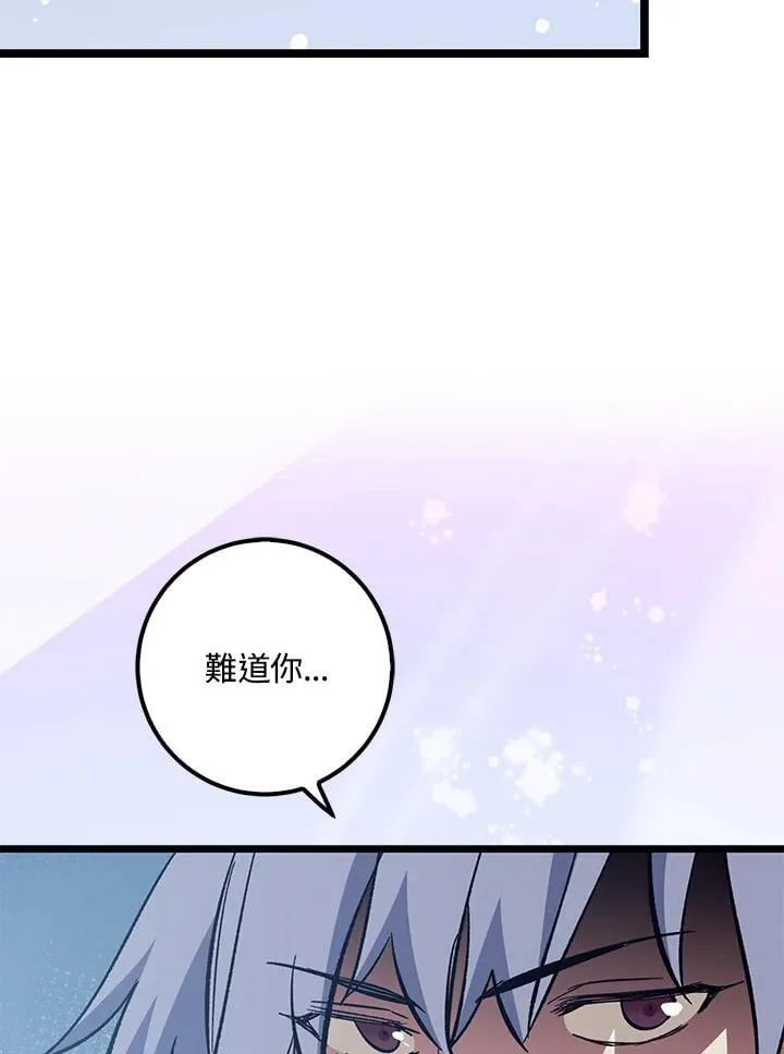 第70话 第23页