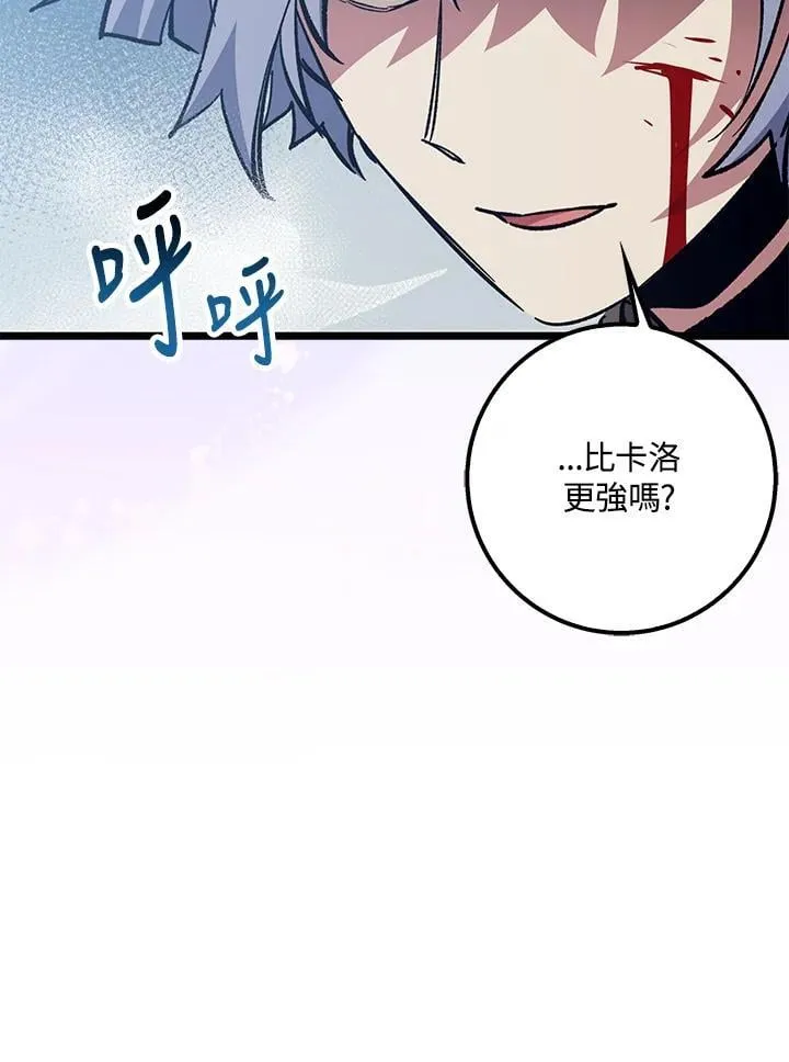 第70话 第24页