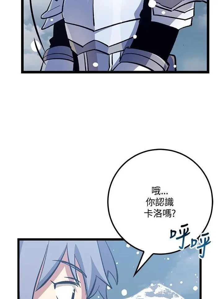 第70话 第26页