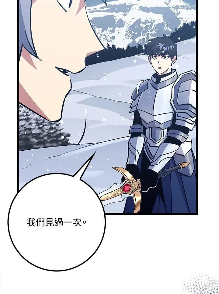 第70话 第27页
