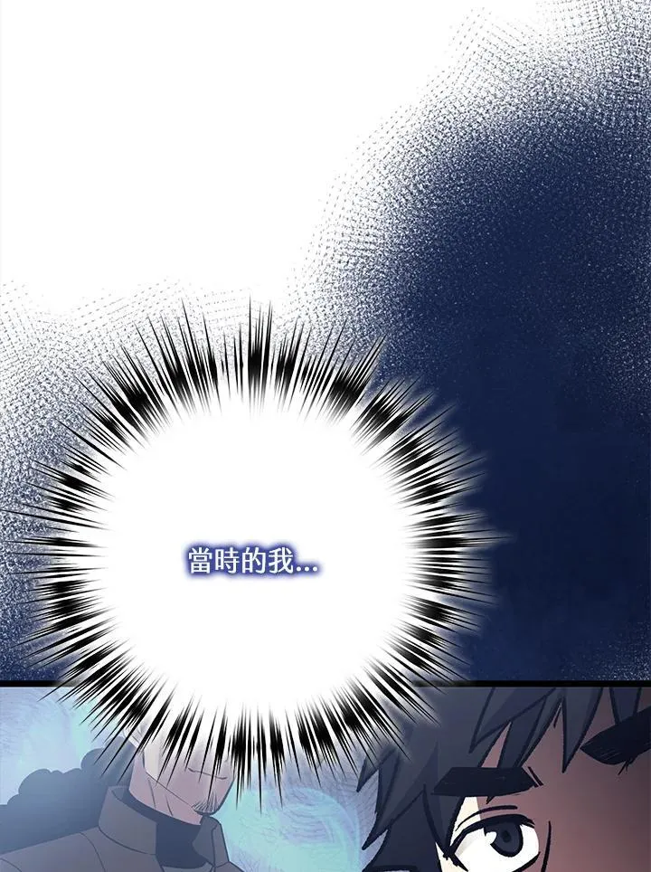 第70话 第28页
