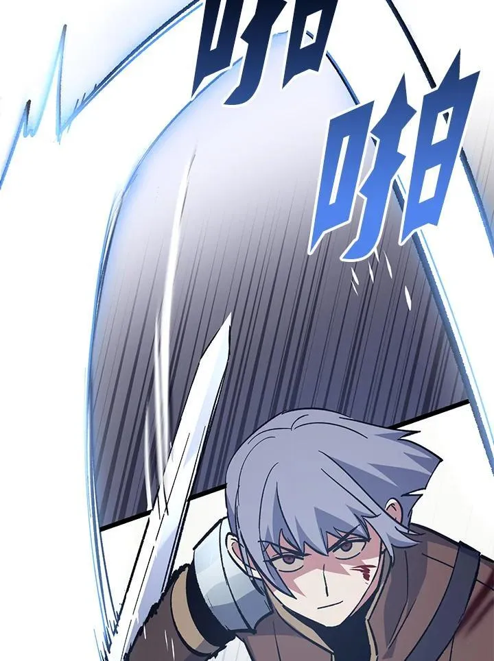 第70话 第35页
