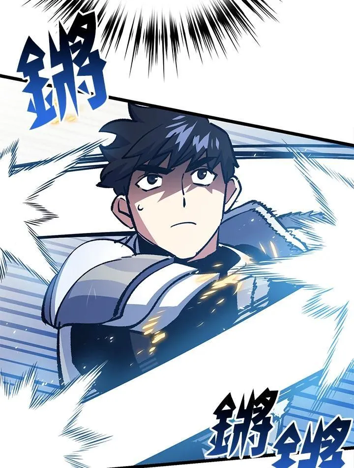 第70话 第41页