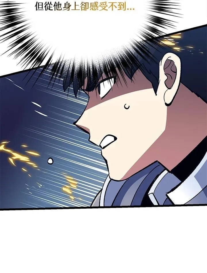 第70话 第45页