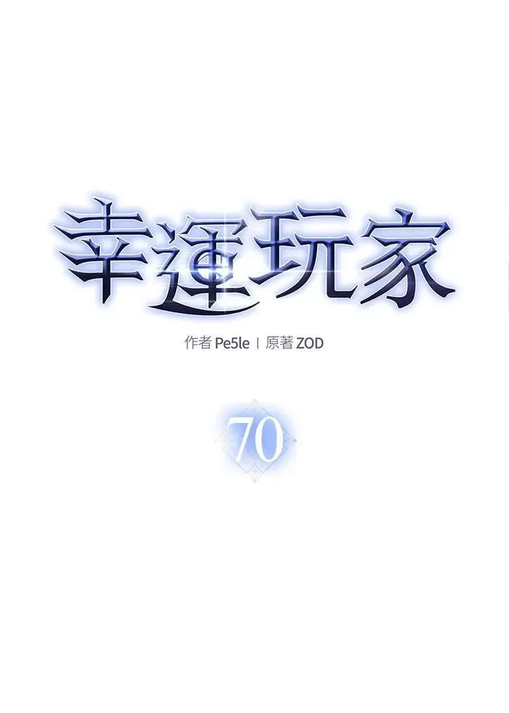 第70话 第50页