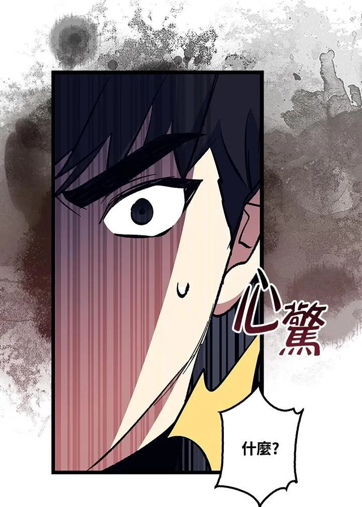 第70话 第55页