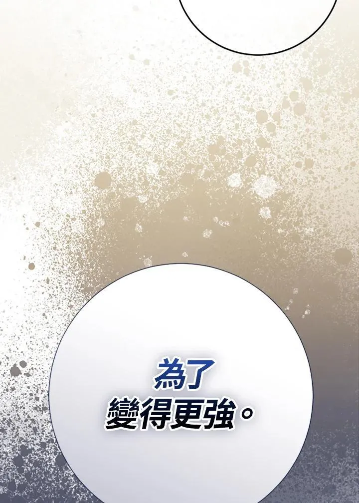 第70话 第61页