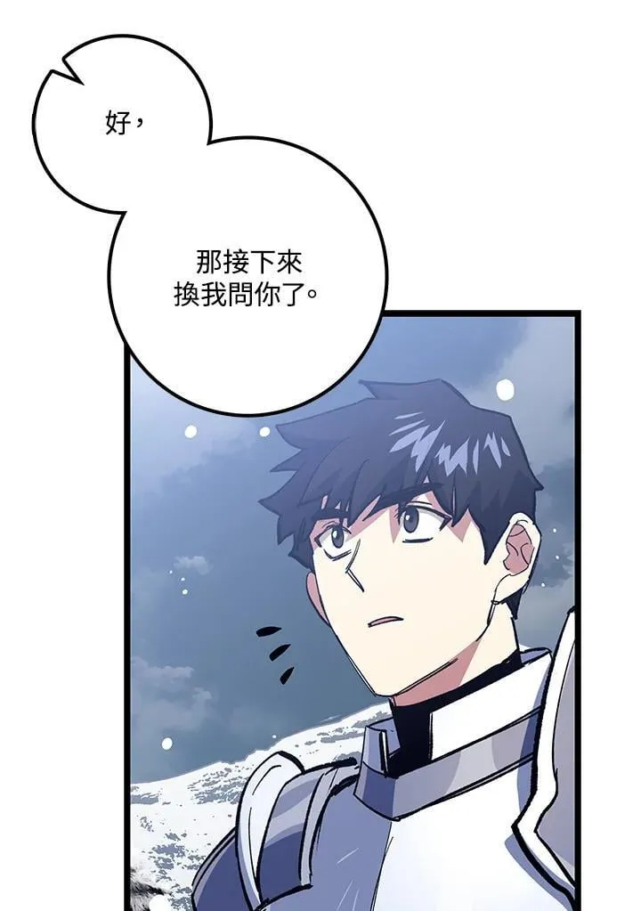 第70话 第63页