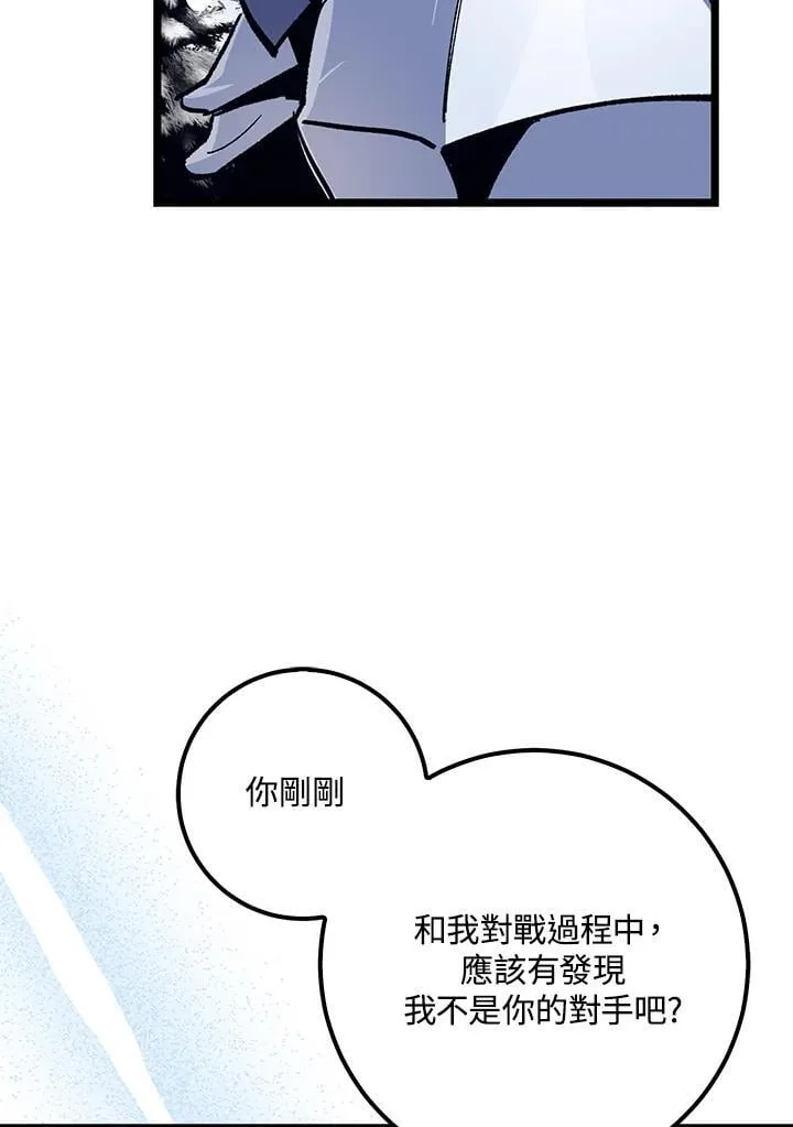 第70话 第64页