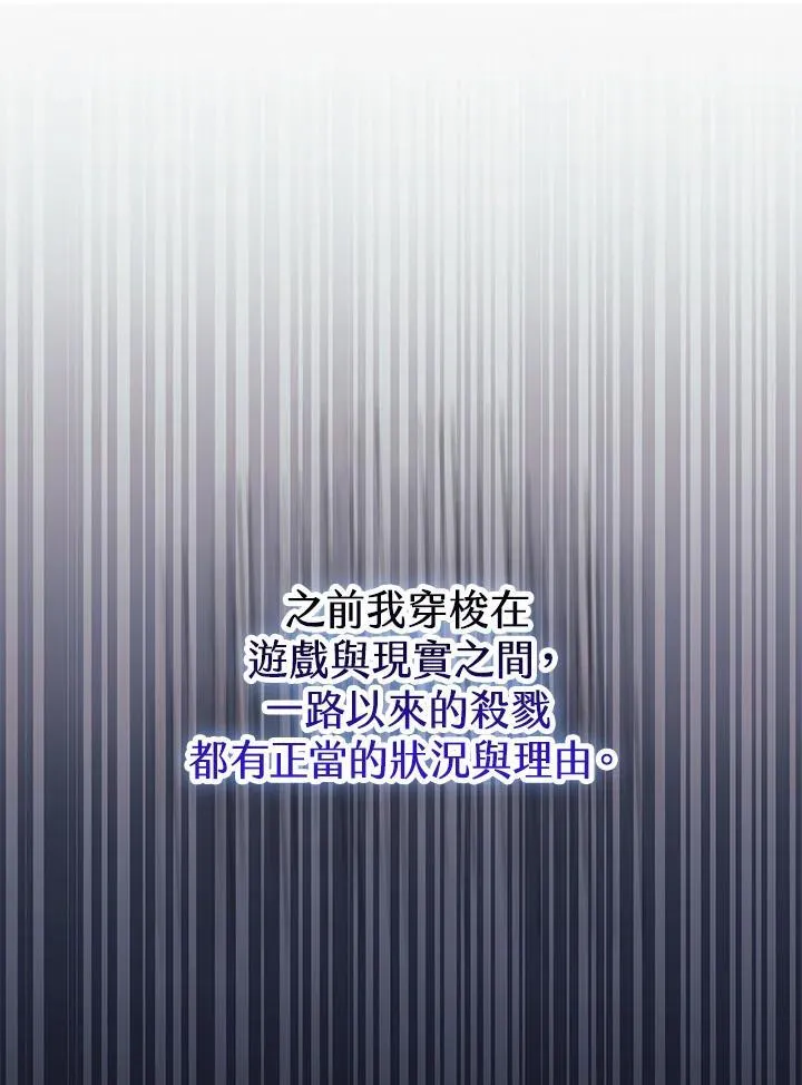 第70话 第75页