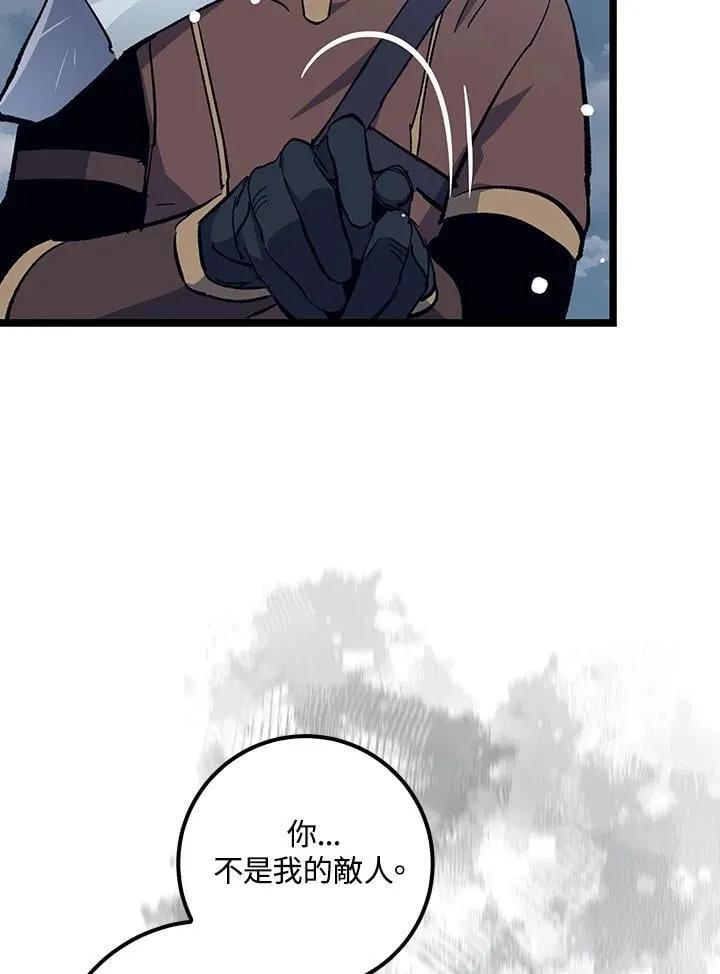 第70话 第83页