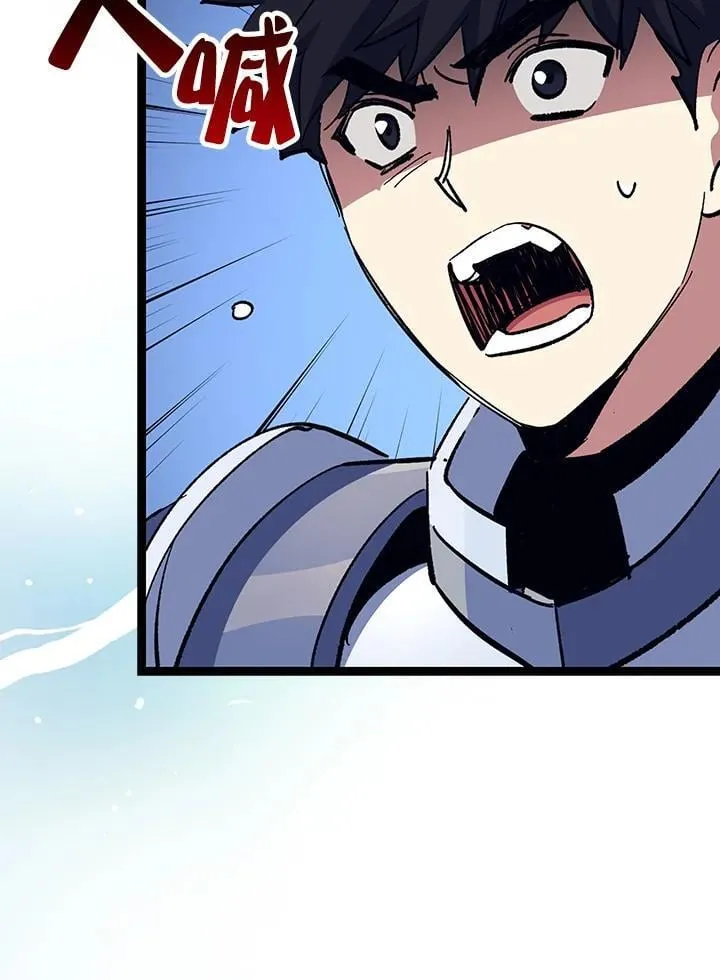 第70话 第88页
