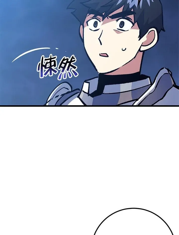 第70话 第91页