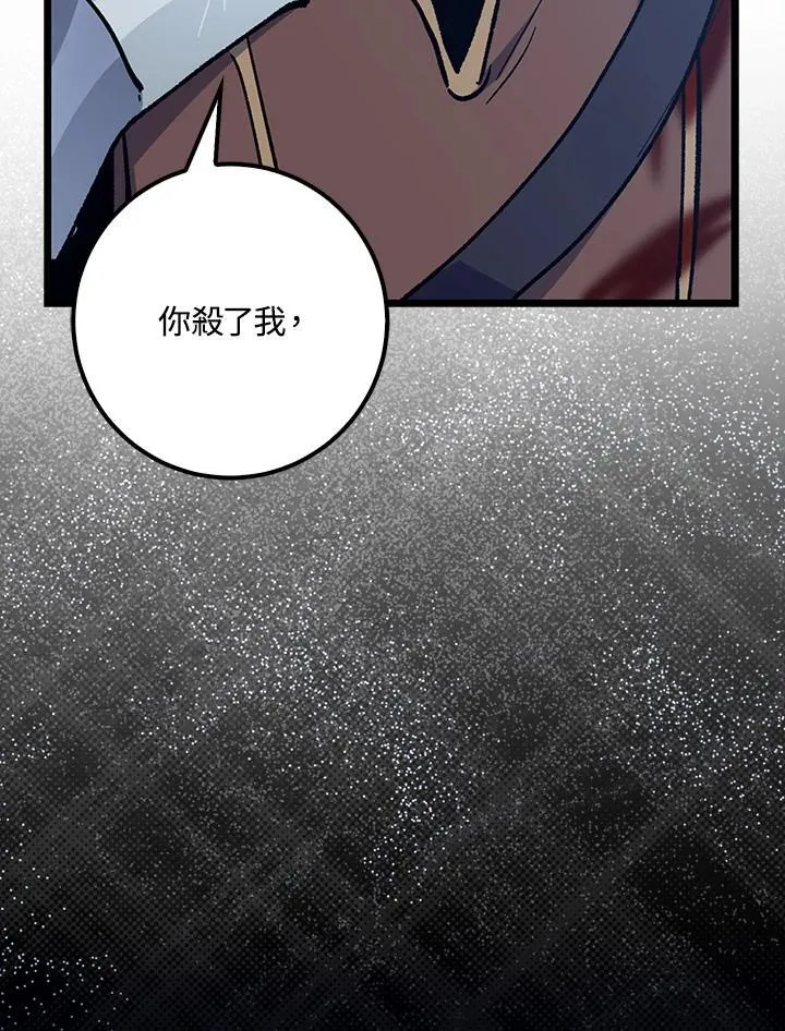 第70话 第93页