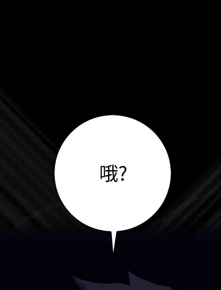 第70话 第95页