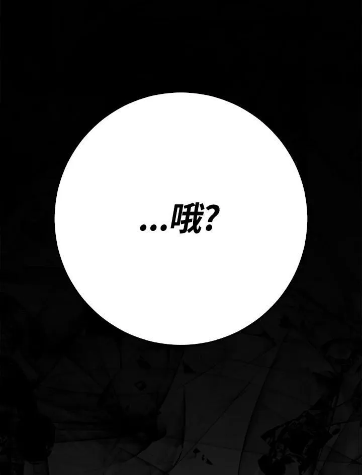 第70话 第98页