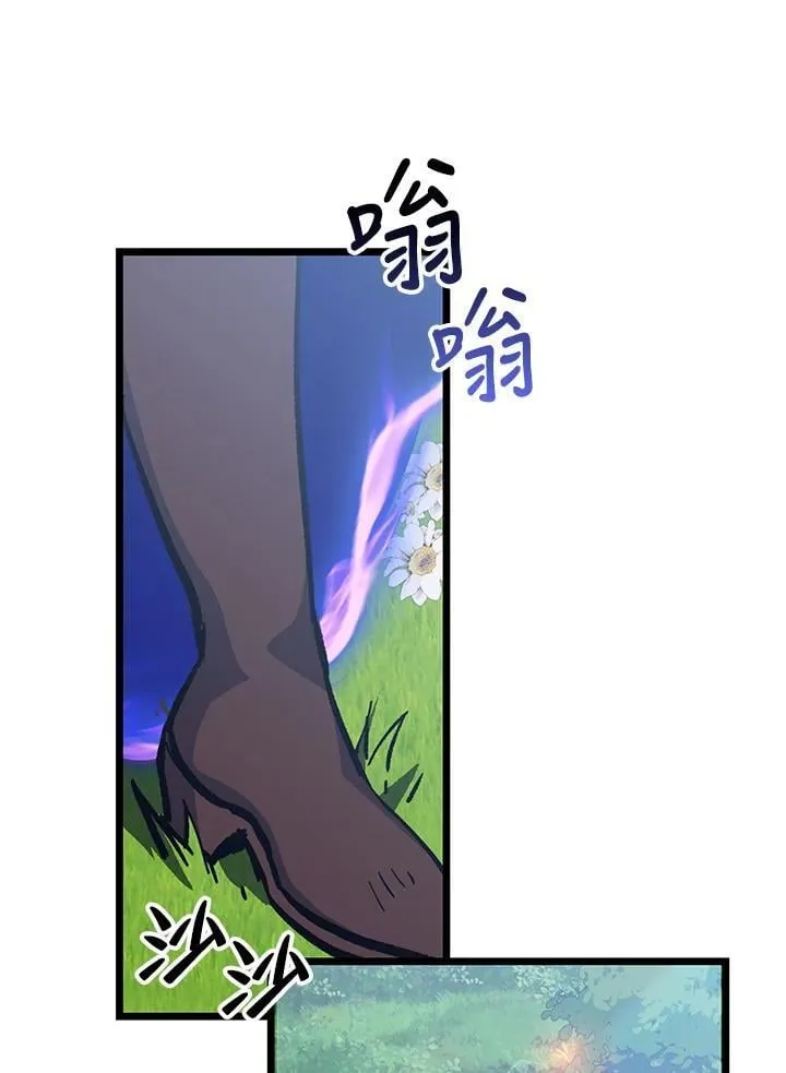 第70话 第101页