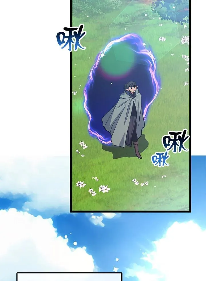 第70话 第102页