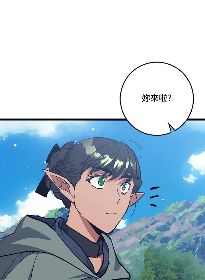 第70话 第106页