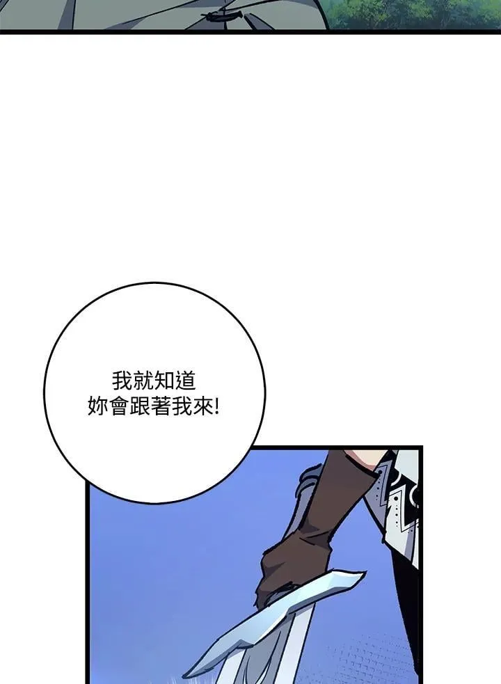 第70话 第107页