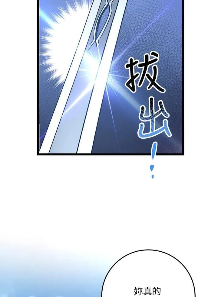 第70话 第108页