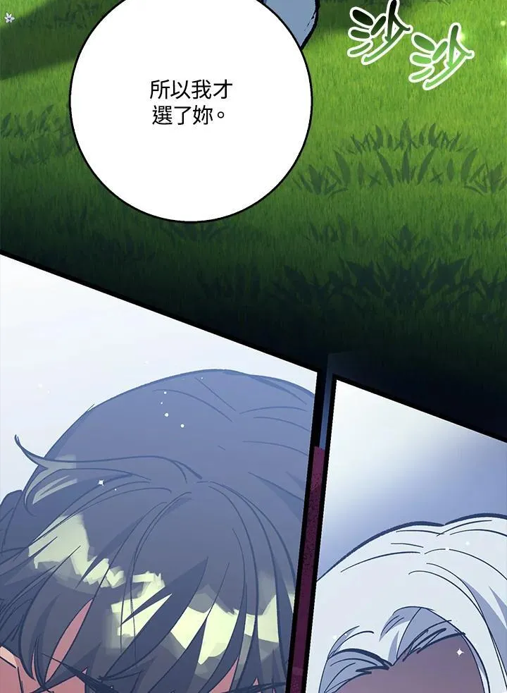 第70话 第111页