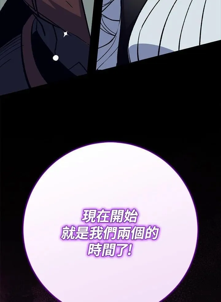 第70话 第113页