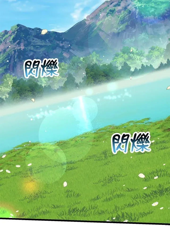第70话 第118页